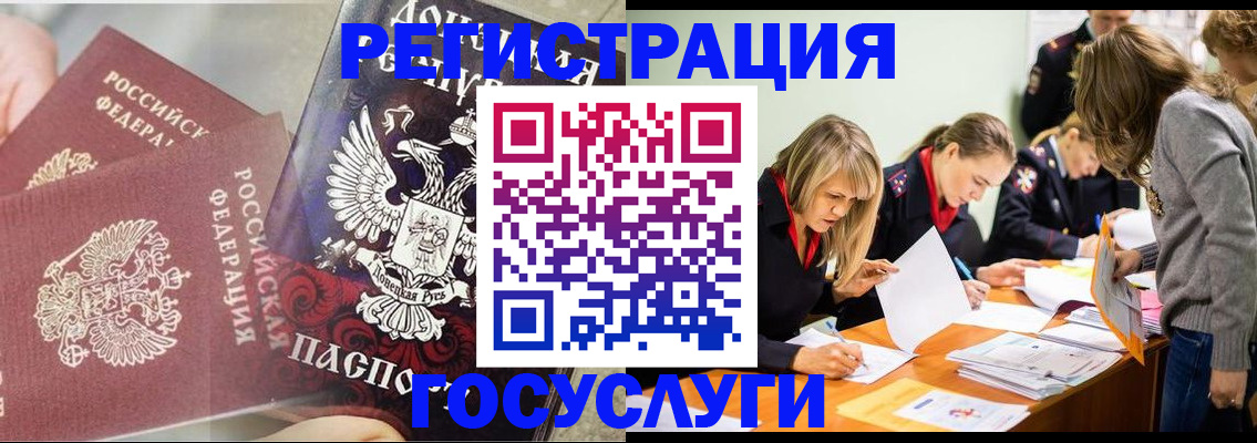 временная регистрация адрес в Пикалёво