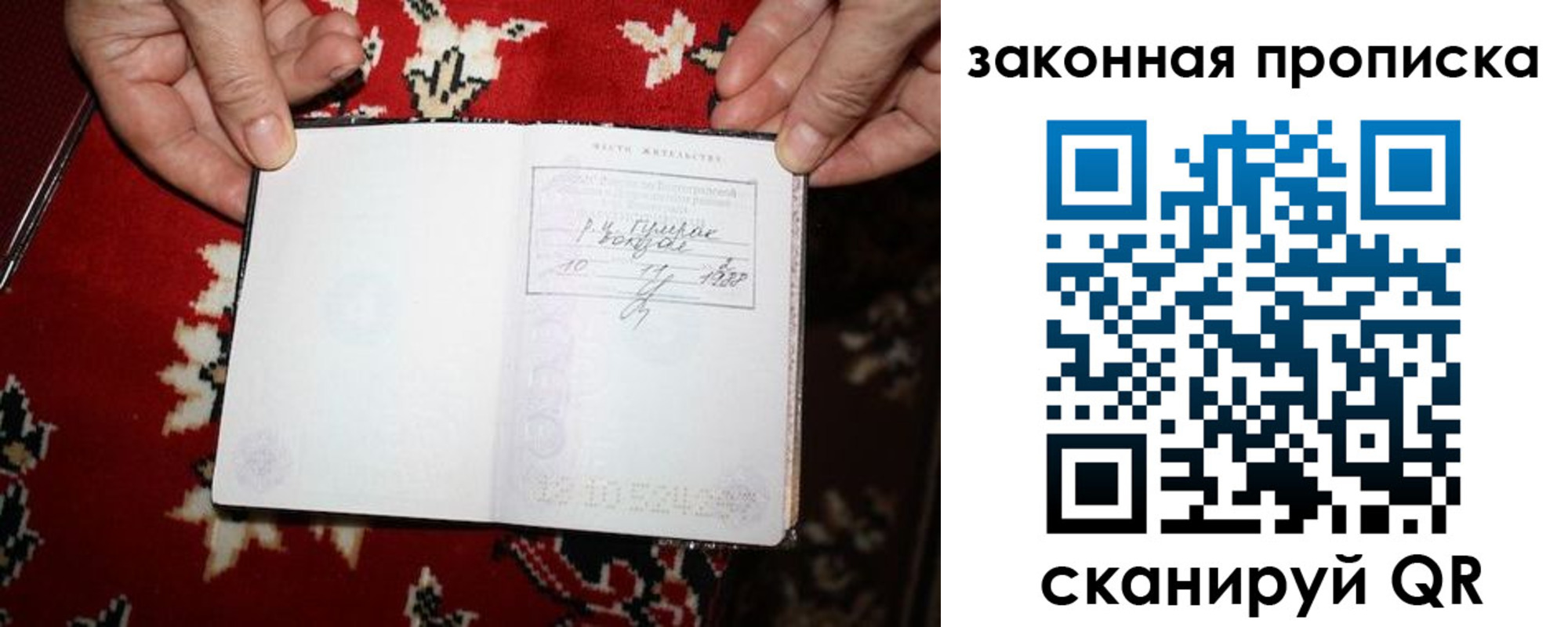 временная регистрация адрес в Пикалёво