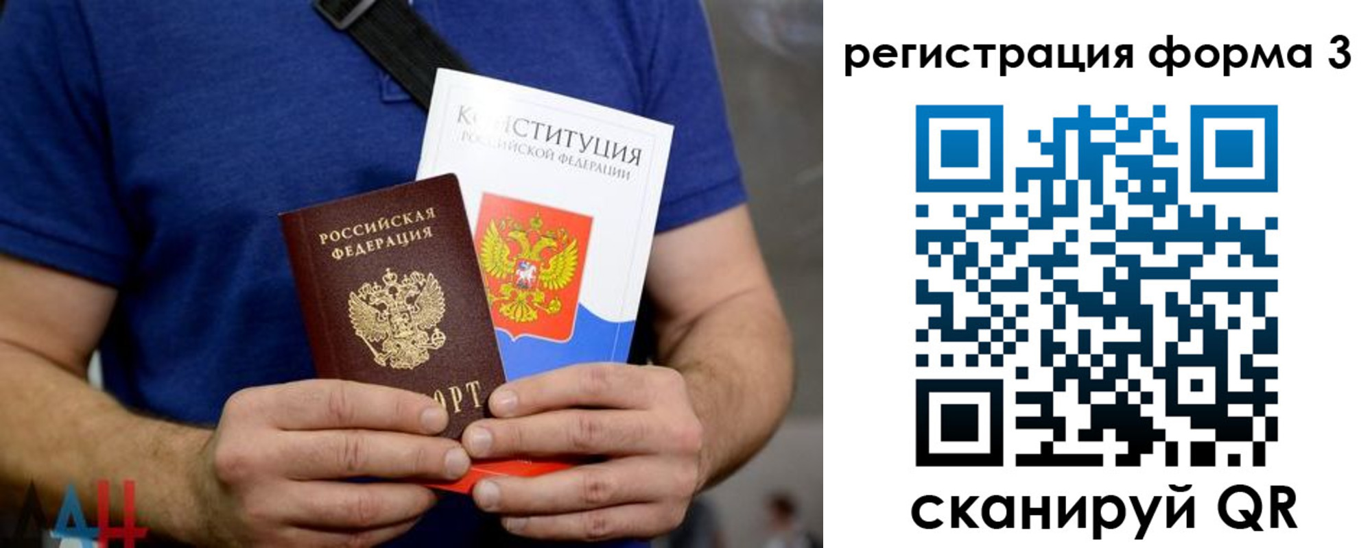 временная регистрация поиск в Пикалёво
