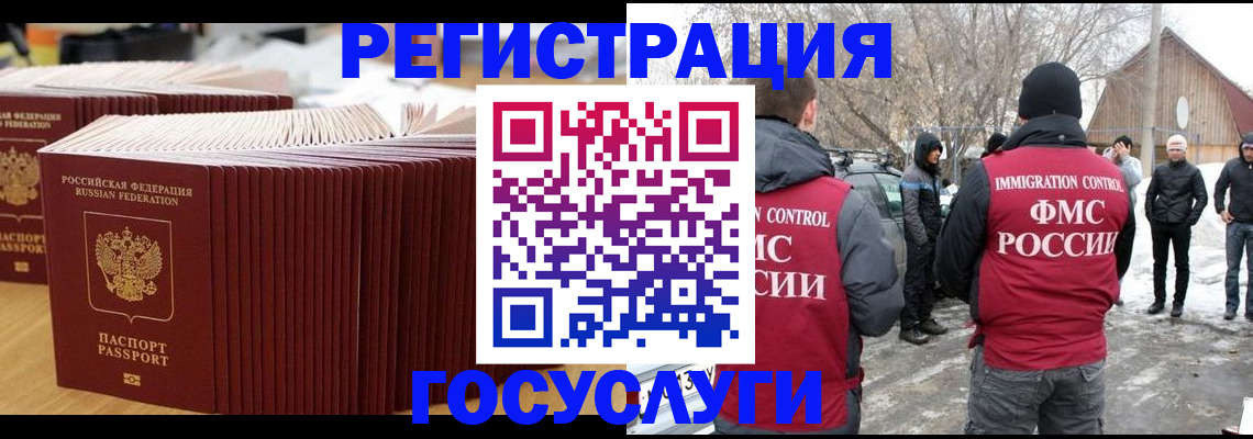 прописка 2025 в Пикалёво