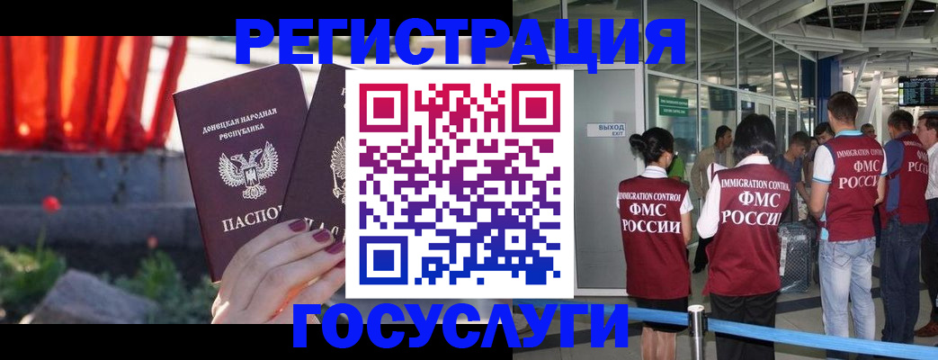регистрация для дет. сада в Пикалёво