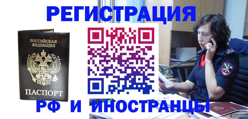 временная регистрация собственник в Пикалёво