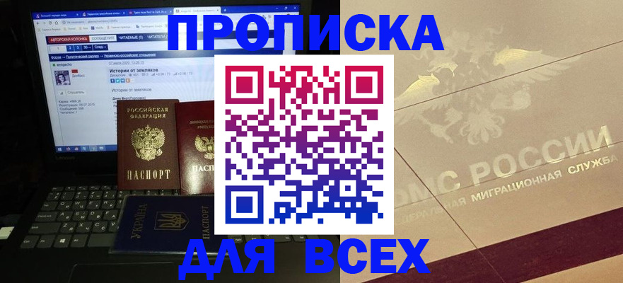 форма 3 в Пикалёво