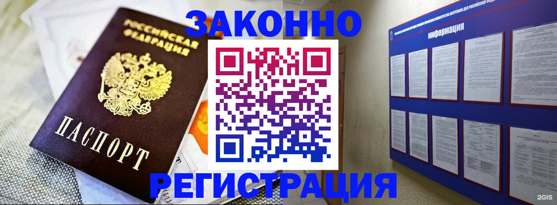 где прописаться в Пикалёво