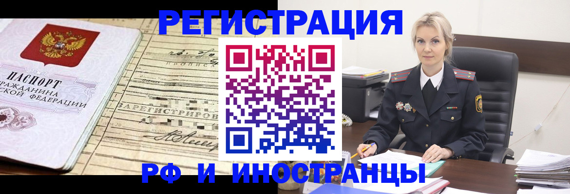 регистрация для школы в Пикалёво